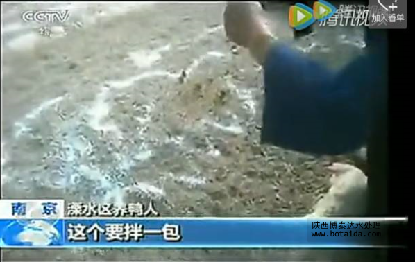 水網_SHUI.ORG