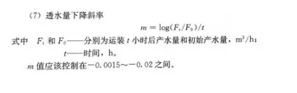 反滲透水處理技術(shù)剖析及水垢對人體健康的危害知識解讀！